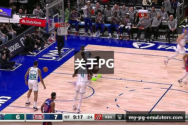 关于PG